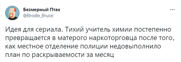 Шутки понедельника и замедленный зомби-апокалипсис