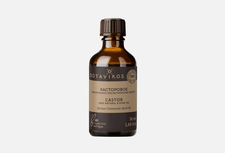 КОСМЕТИЧЕСКОЕ касторовое МАСЛО Botavikos CASTOR 100% NATURAL & PURE OIL 