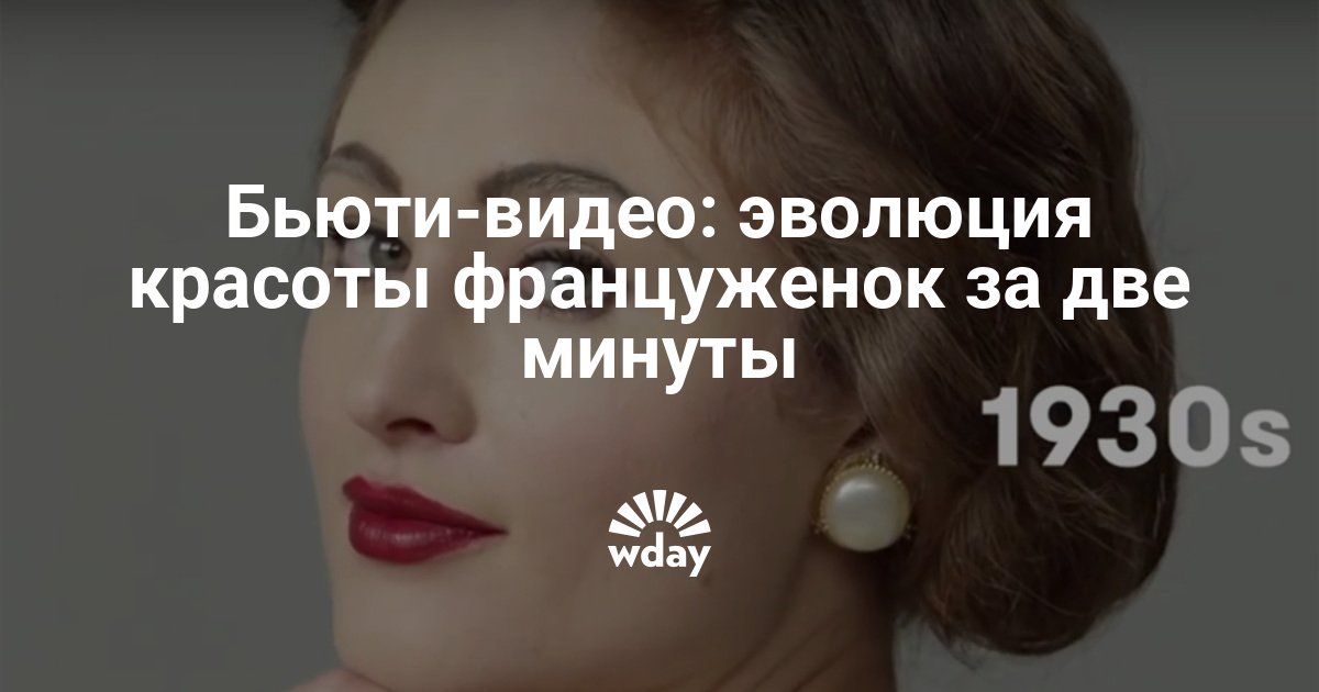 Интернет Магазин Эволюция Красоты