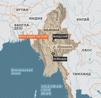 Золотое учение: как 50 лет военной диктатуры приучили жителей Мьянмы получать информацию из альтернативных источников