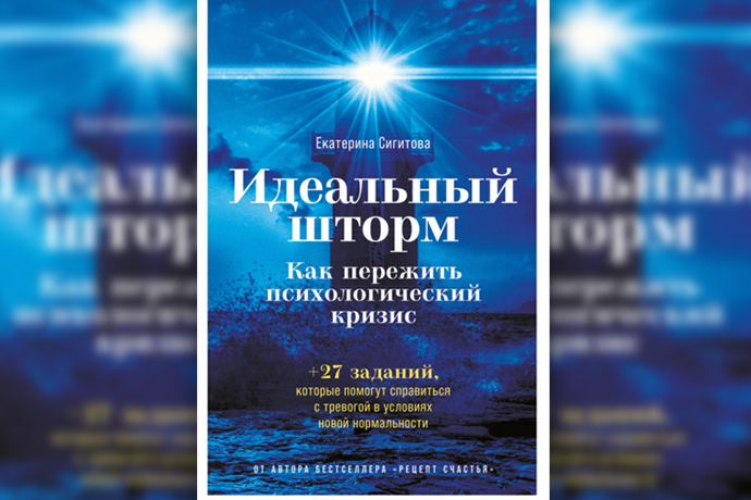 7 книг, чтобы пережить сложные времена