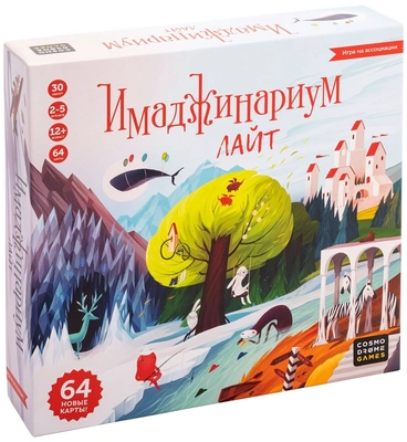 Настольная игра «Имаджинариум: Лайт»