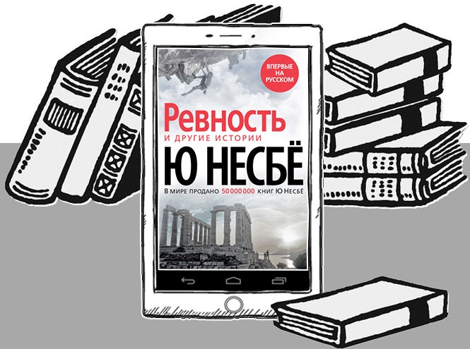 10 книжных новинок этой осени, от которых вы не сможете оторваться