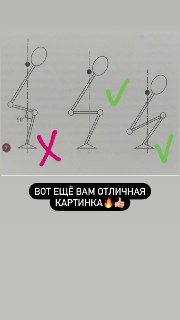 как правильно приседать