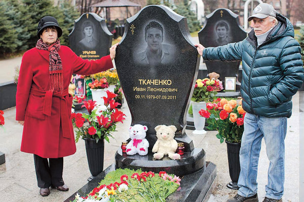Родители хоккеиста похоронили его на Леонтьевском кладбище рядом с другими погибшими игроками
