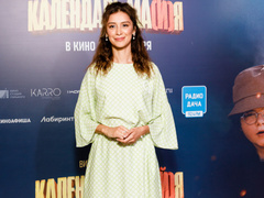 Материнство ей к лицу: Равшана Куркова сияет на премьере фильма