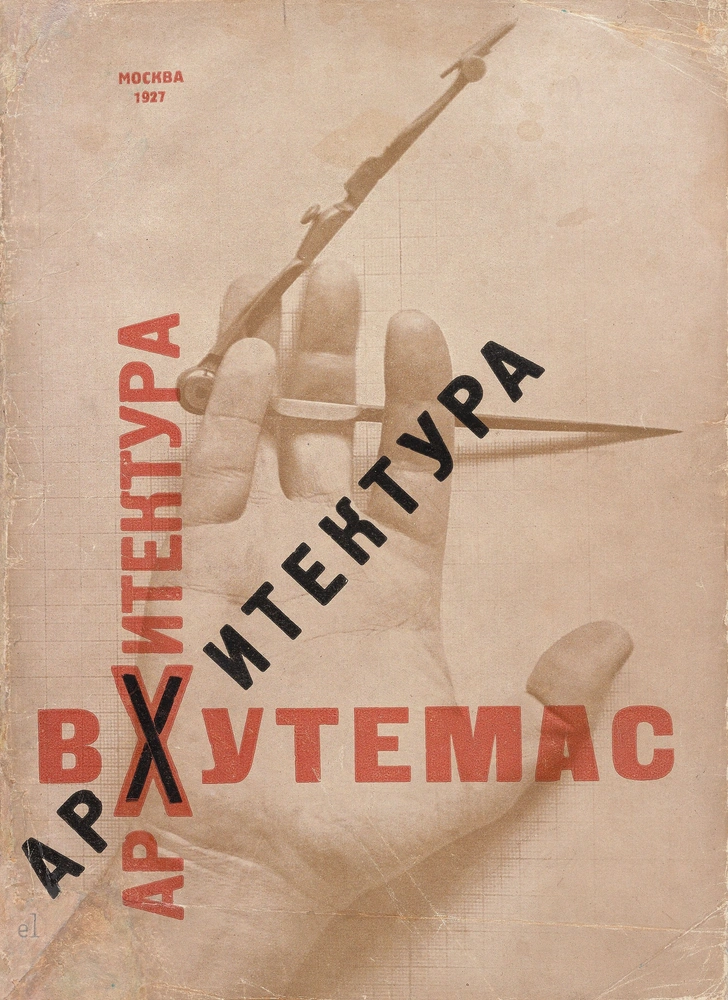 Архитектура ВХУТЕМАС. Работы архитектурного факультета 1920–1927 годов. М.: Издание ВХУТЕМАСа, 1927 год. Российская Государственная Библиотека. | mydecor.ru