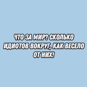 Тест: Выбери цитату Фаины Раневской, и мы скажем, какой «женский» сериал тебе посмотреть