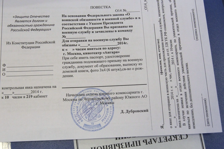 Что, если я живу на съемной квартире, а повестки приходят на родительскую: разбор