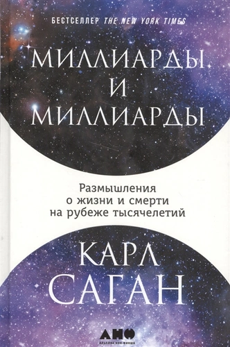 Другой планеты нет: 5 важных книг об изменении климата