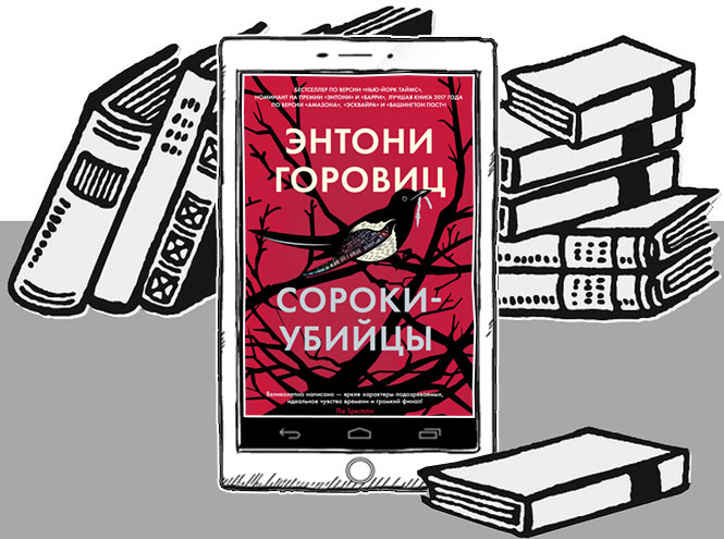 Найдите убийцу: 10 самых захватывающих детективов, от которых вы не сможете оторваться