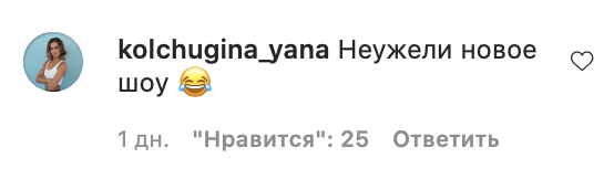 Тимати намекнул подписчикам, что вновь хочет принять участие в проекте «Холостяк» 😳