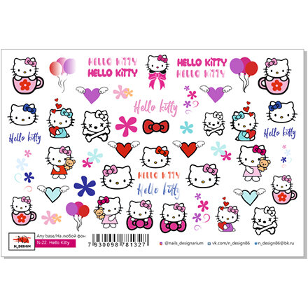 Слайдеры с Hello Kitty