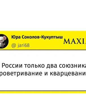 Шутки понедельника и работа в 55 лет