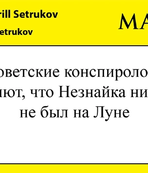 Шутки пятницы и МакКомбо Василия Уткина
