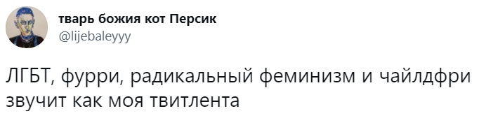 Лучшие шутки о признании феминизма и чайлдфри экстремизмом