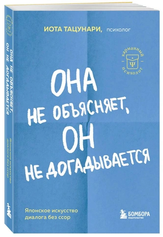 Как она хочет: 5 лучших нон-фикшн книг, которые помогут лучше понимать свою женщину