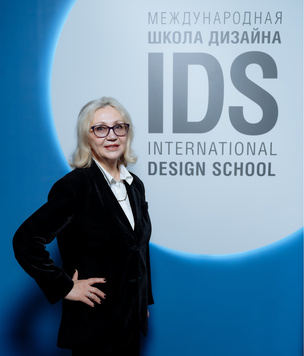 20 лет Международной Школе Дизайна в Санкт-Петербурге