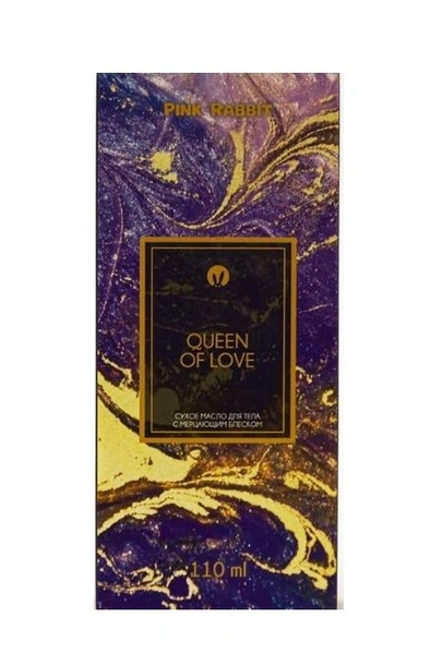 Сухое масло для тела с мерцающим блеском Queen of Love Где купить: market.yandex.ru
