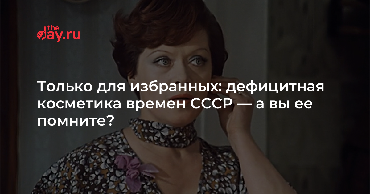 Губная помада