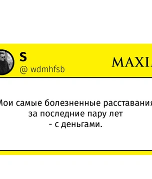 Шутки вторника и чё как этот