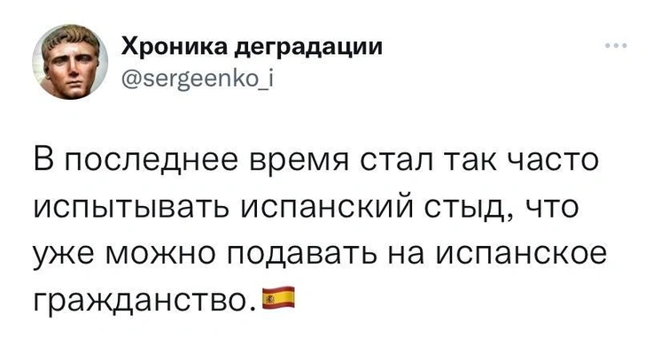 Лучшие шутки недели и почему «Виагру» прекратили поставлять в Россию