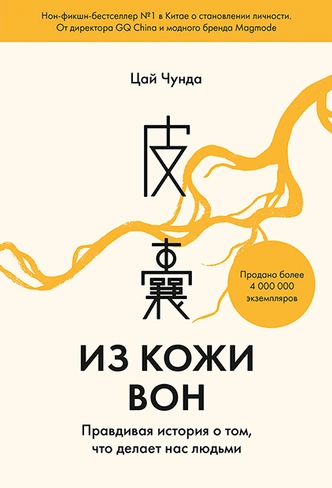 Корея, Япония, Китай: 14 книг для тех, кто увлечен азиатской культурой