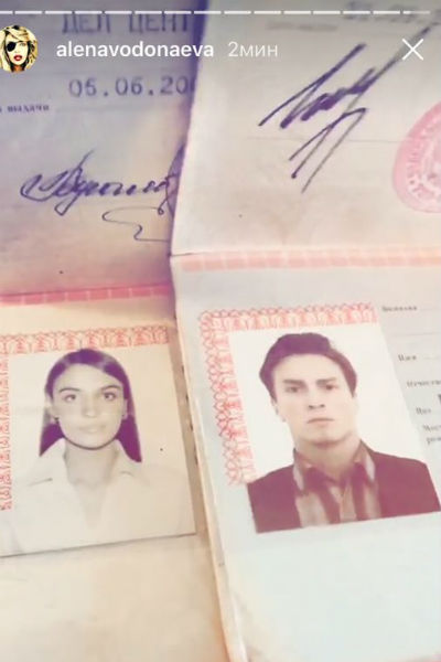 Паспорта пары