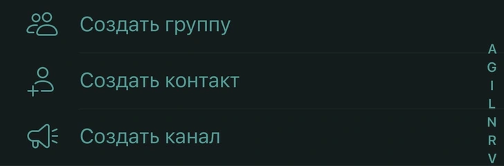 На связи: как создать свой канал в Telegram