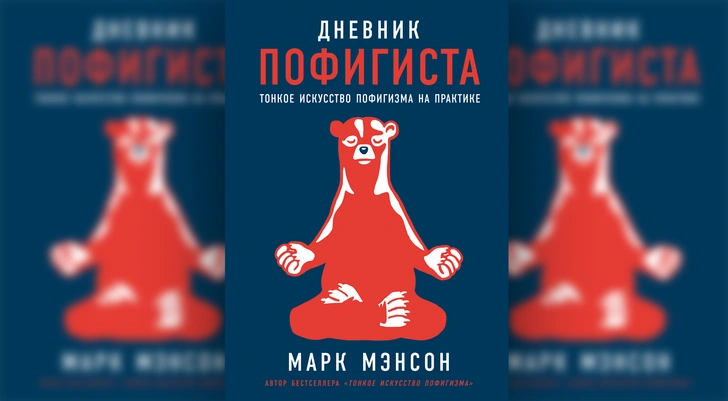 5 книг, которые помогут взять себя в руки