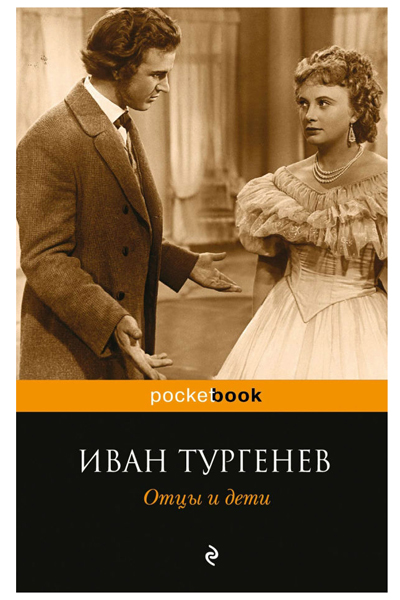 Рассказчик часто рисует мир как бы глазами королевской аналостанки каким видит мир кошка приведите