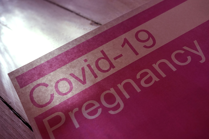 Когда можно беременеть после вакцинации от COVID-19?