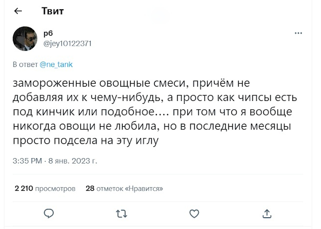 «А мне нравится!»: топ вещей, которые не принимает общество, но любят избранные