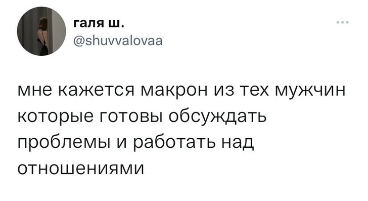 Твиты четверга и эпидемия испанского стыда