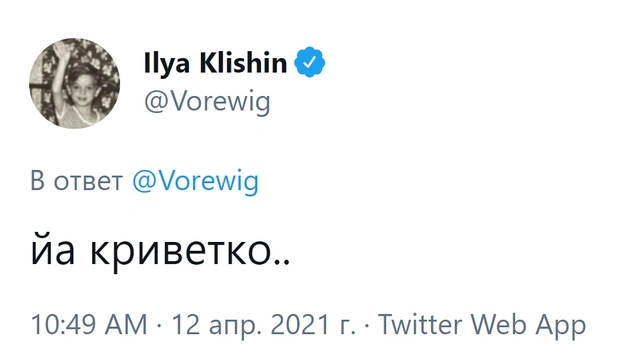 В «Твиттере» вспоминают типичные фразы из Интернета нулевых