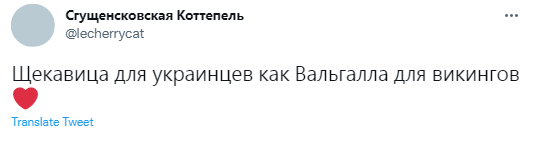 Киевляне решили устроить оргию в случае ядерного удара и попали в мемы