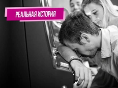 «Мой муж проиграл в казино 1 миллион рублей»: реальная история девушки, живущей с игроманом