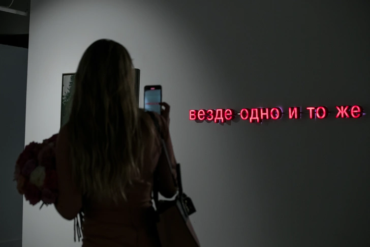 Выставка «Москва — Сеул: Общие замыслы»