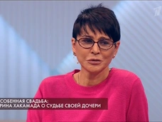 Ирина Хакамада рассказала о борьбе с раком у «особенной» дочери