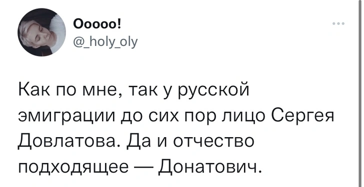 Шутки вторника и лицо русской эмиграции