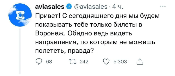 «Теперь мы продаем билеты только в Воронеж!»: российские бренды угорают над ASOS