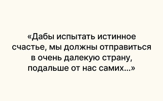 Тест: сможете определить автора цитаты? Только 6% людей справятся без единой ошибки