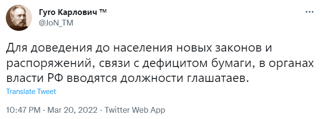 Лучшие шутки про дефицит белой бумаги А4 в России