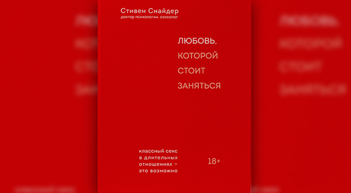 7 новых книг о психологии для тех, кто хочет лучше узнать себя