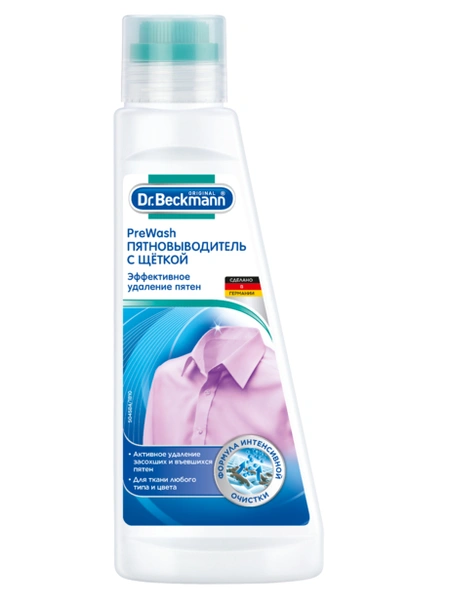 Пятновыводитель с щеткой PreWash, Dr. Beckmann