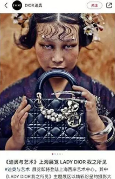«Мило, но уж очень стереотипно»: Наиля Аскер-заде раскритиковала новую коллекцию Dior