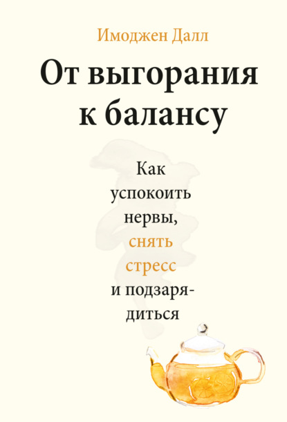 9 книг, которые помогут справиться с неопределенностью и пережить трудные времена
