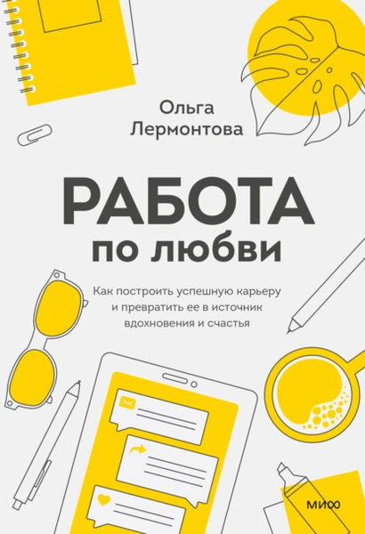 Зона турбулентности: что делать, если обстоятельства вынуждают сменить профессию?