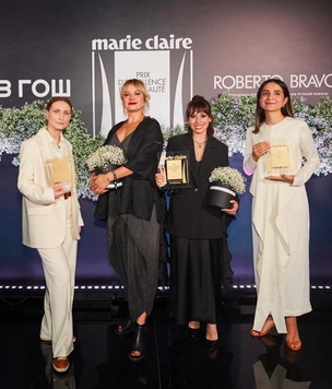 Журнал Marie Claire наградил победителей Prix d'Excellence de la Beauté 2023