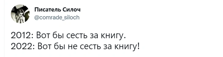 14 лучших твитов четвертой апрельской недели